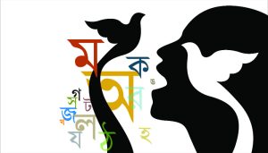 শব্দ | বাংলা ভাষার শব্দভাণ্ডার | ভাষা ও শিক্ষা