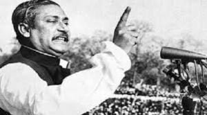 এবারের সংগ্রাম স্বাধীনতার সংগ্রাম । শেখ মুজিবুর রহমান