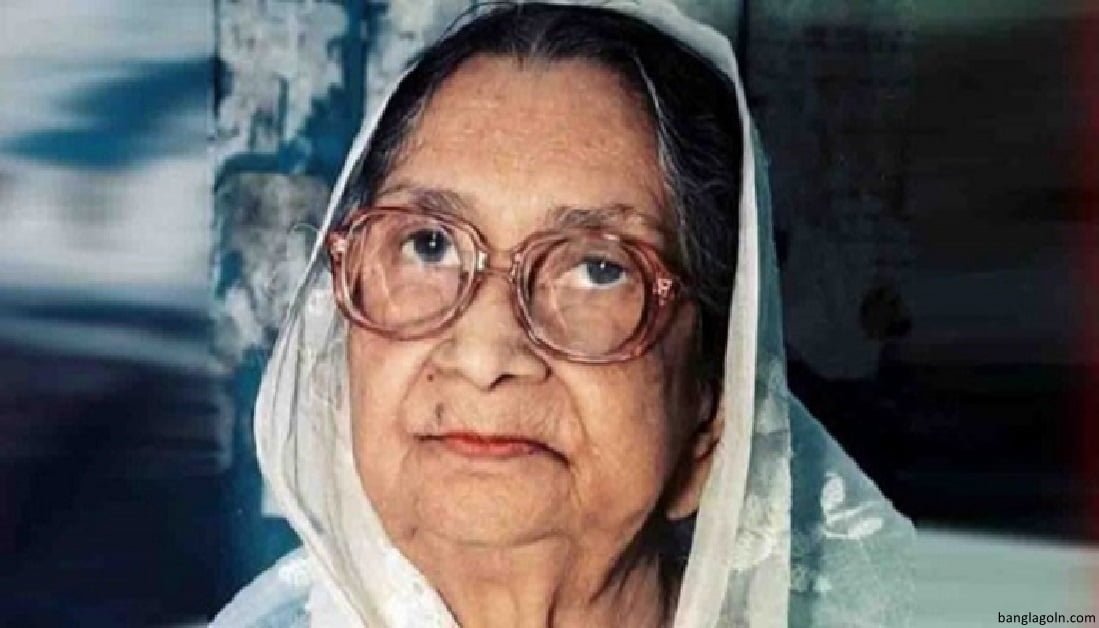 জাগো তবে অরণ্য কন্যারা । সুফিয়া কামাল