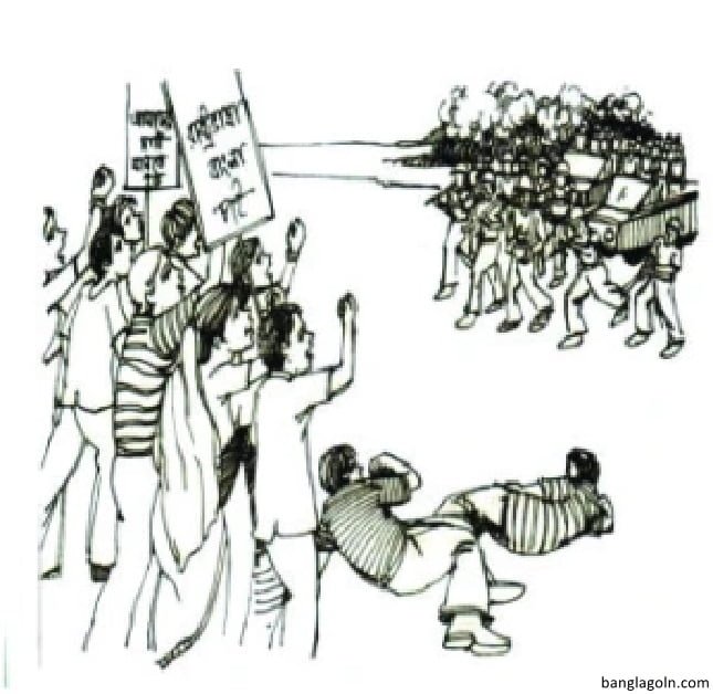 একুশের গান । আবদুল গাফ্ফার চৌধুরী