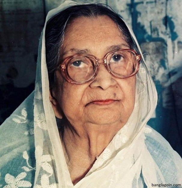 জাগো তবে অরণ্য কন্যারা । সুফিয়া কামাল