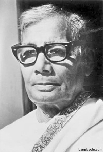 রুপাই কবিতা । জসীমউদ্দীন