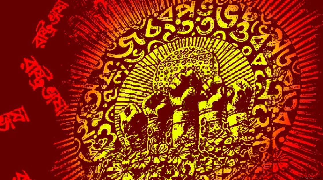  মাতৃভাষা ও রাষ্ট্রভাষা