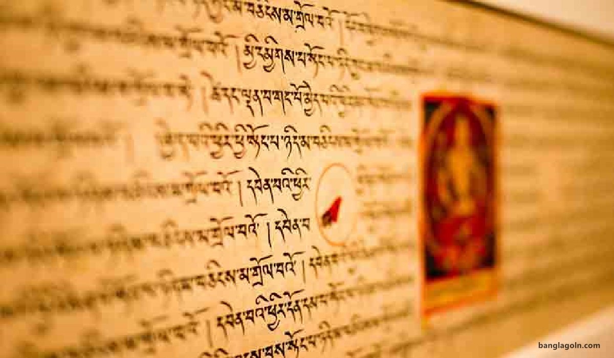 ভাষাকোষ সূচিপত্র