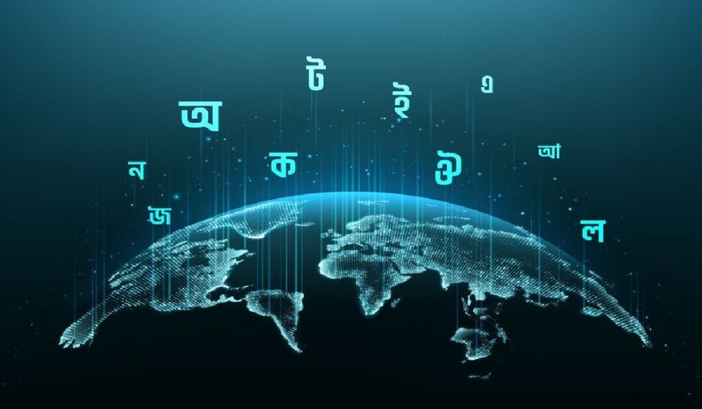 ভারতের বিপন্নপ্রায় অপ্রধান আঞ্চলিক ও আদিবাসী ভাষা | ভাষাকোষ | শানজিদ অর্ণব
