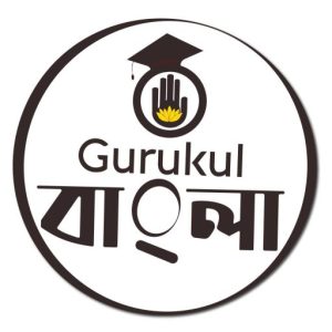 cropped Bangla Gurukul Logo মিস বার্নার্ড সম্পর্কে -এ.বি.সি. মার্ডার ( এরকুল পোয়ারো সমগ্র-আগাথা ক্রিস্টি রচনা সমগ্র ) [ অনুবাদ সাহিত্য ]