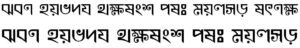 আদবিদ১২ বাংলা ফন্ট [ Adbid Bangla Front ]