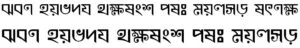 আদবিদ১২ বাংলা ফন্ট [ Adbid Bangla Front ]