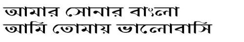 Buriganga OMJ Font