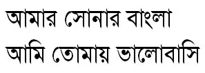 যুগান্তর বাংলা ফন্ট [ Jugantor Bangla Front ]