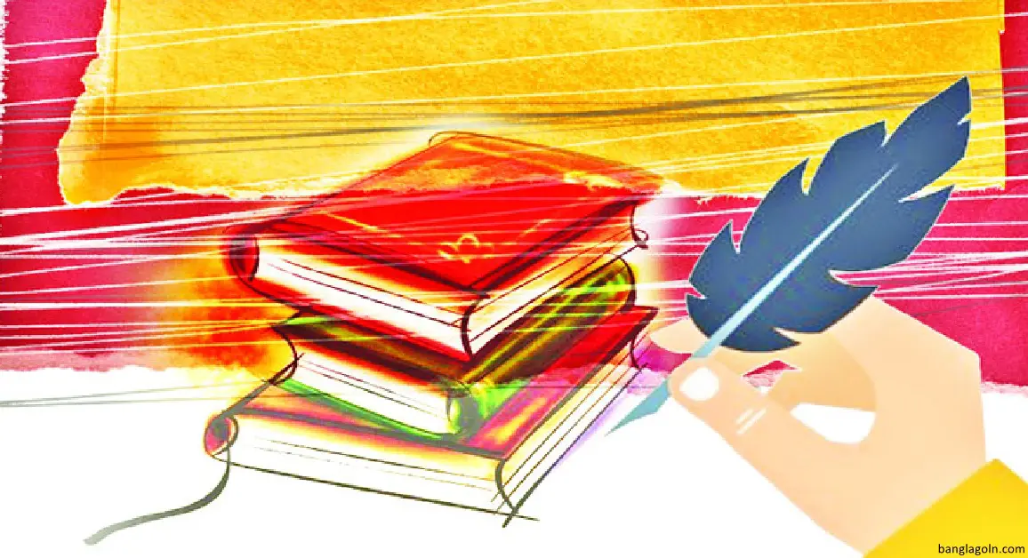 সাহিত্য পাঠ