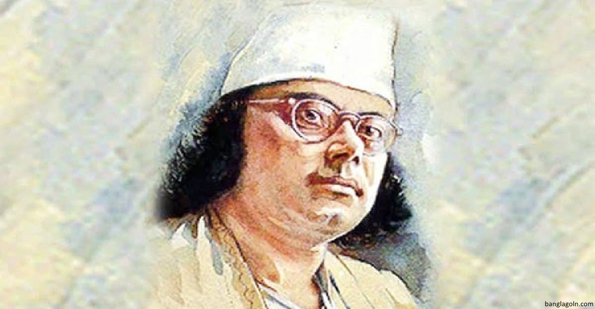 ভাব ও কাজ । কাজী নজরুল ইসলাম