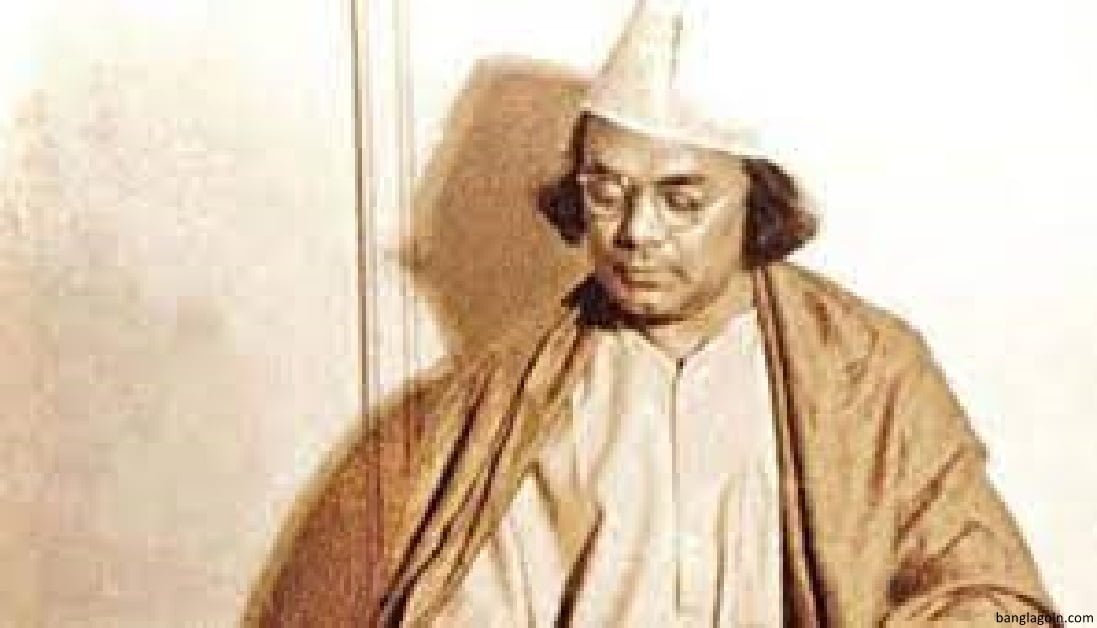 ভাব ও কাজ । কাজী নজরুল ইসলাম