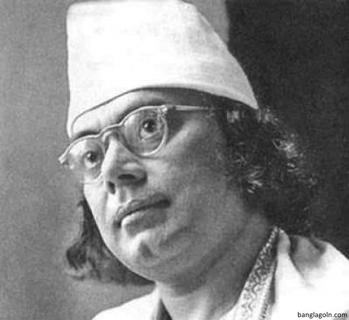 ভাব ও কাজ । কাজী নজরুল ইসলাম