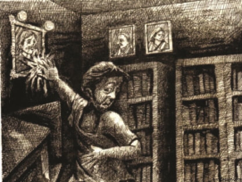 তৈলচিত্রের ভূত । মানিক বন্দ্যোপাধ্যায় 2 তৈলচিত্রের ভূত । মানিক বন্দ্যোপাধ্যায়