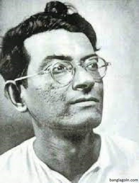 তৈলচিত্রের ভূত । মানিক বন্দ্যোপাধ্যায় 5 তৈলচিত্রের ভূত । মানিক বন্দ্যোপাধ্যায়