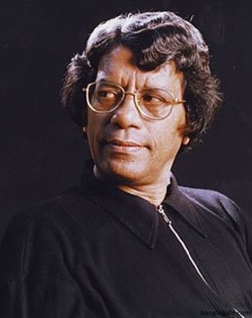 বাংলা ভাষার জন্মকথা । হুমায়ুন আজাদ