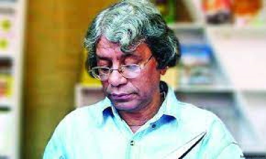 বাংলা ভাষার জন্মকথা । হুমায়ুন আজাদ